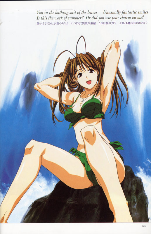 Otaku Gallery  / Art Books / Love Hina - Art Collection / love_hina_026.jpg